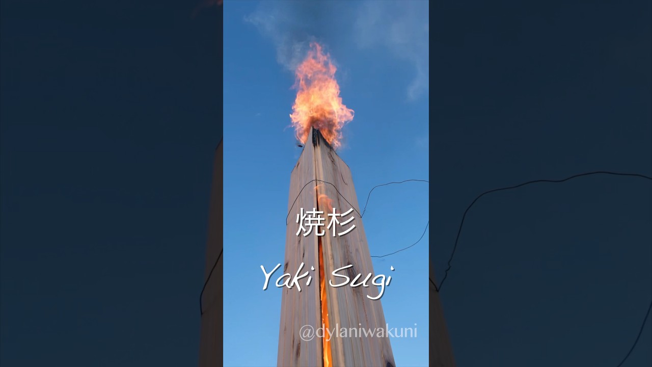 🔥Traditional “Yaki Sugi” method 『焼杉』三角焼き