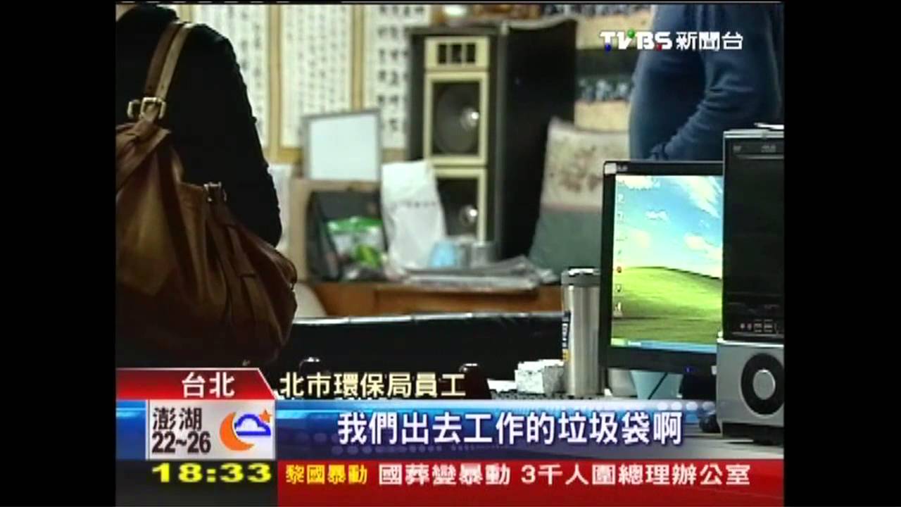遭批浪費! 清潔隊駐點「黃金店面」