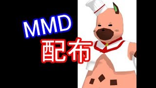 MMDと化したXXハンター【モデル配布】【例のアレ】【カノン～kanon～】