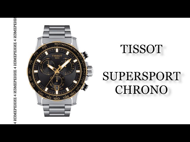 ساعة تيسو سوبرسبورت كوارتز رجالية - T125.617.21.05...