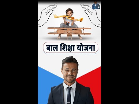#vijay_faldu #lic #rajkot #insurance