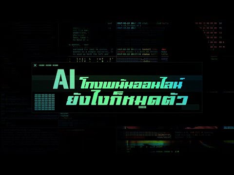 หวยดี