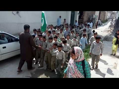 Ghazali Eduction School Kamra Pakistan