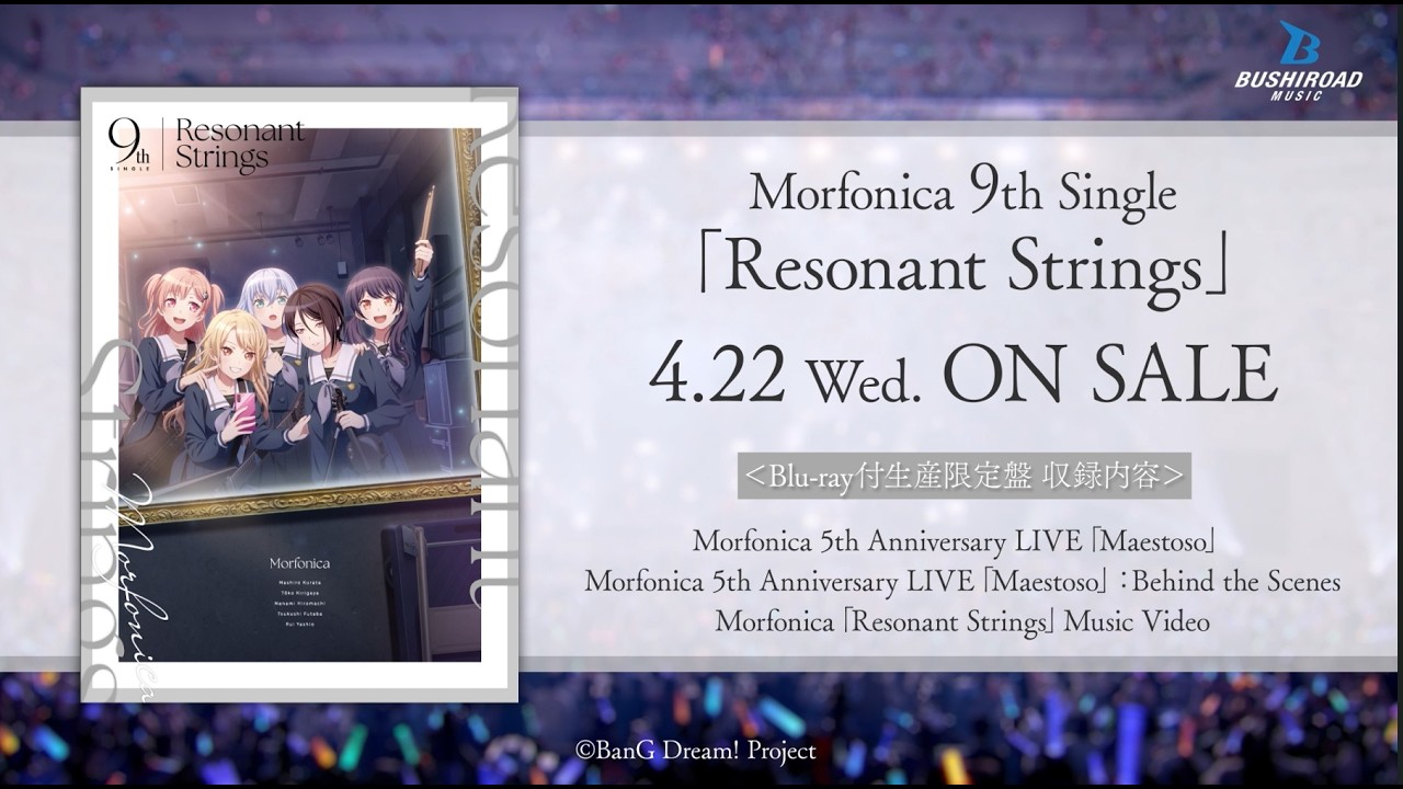 【CM】Morfonica 9th Single「Resonant Strings」 (2026.4.22 ON SALE)