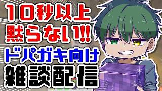 【初見歓迎】あと600人でチャンネル登録1万人！！！！【Minecraft】