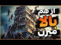 زامبیییییییییییییییییییییییی - World War Z