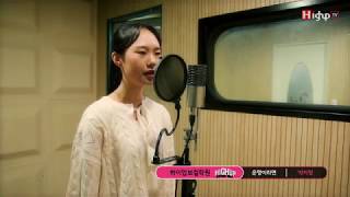 벤 (Ben) - 운명이라면 (If We Were Destined) 일반인라이브 cover 녹음영상