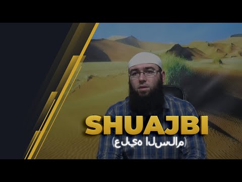 08.Shuajbi (عليه السلام) - Hoxhë Omer Bajrami