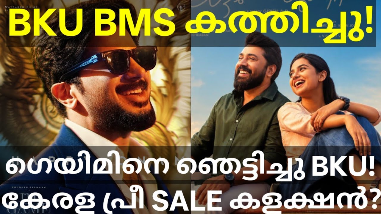 ImGame Movie Kerala Collection |ImGame Vs Bethlehem Booking #Dulquer #ImGame #Nivinpauly #Bethlehem