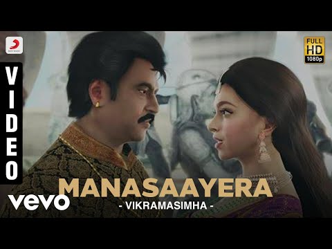 Vikramasimha - Manasaayera Video | A.R. Rahman | Rajinikanth, Deepika