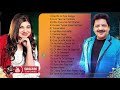 Jo Bhi Kasmein Udit Narayan Alka Yagnik Superhit Songs Hindi Songs Romantic Songs Love Songs