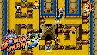 バグラーと凶悪ボンバー５人衆を倒せ！　スーパーボンバーマン３　#４