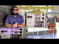 Live 3 फेस इंडस्ट्री में Light Bill कैसे बचाएं क�