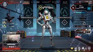 【APEX】day378　酔っぱらいだから助けてくれ