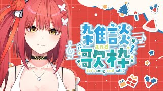 【雑談歌枠/song】メリークリスマス！決戦スピリットのイラストもじっくり見よう！！ 【心白てと / ネオポルテ】