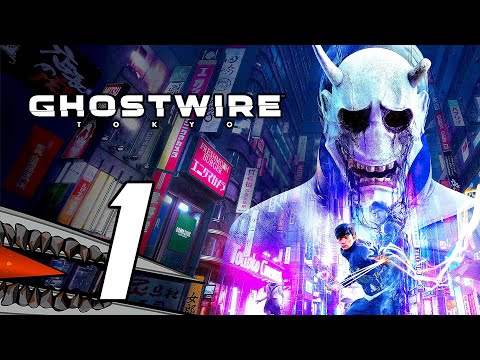 Ghostwire: Tokyo - Gameplay Playthrough Part 1 (PS5)