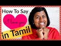 How To Say I Love You In Tamil
