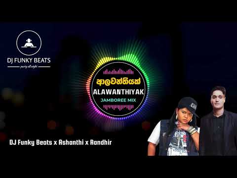 DJ Funky Beats x Ashanthi x Randhir - Alawanthiyak ආලවන්තියක් (Intro Edit Jamboree Mix)