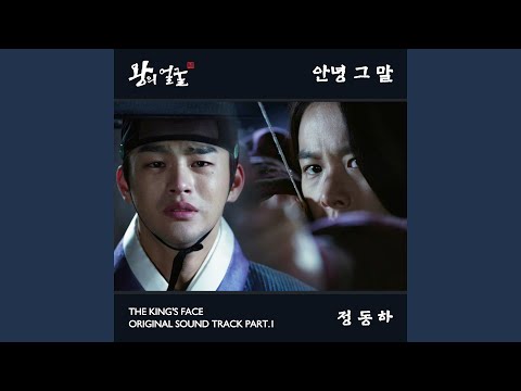 Dancing with a Butterfly