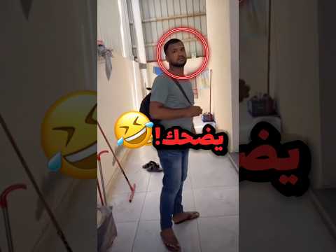 وهو يختار لون السيارة الي بيشتريها  العامل فهم علية غلط!! 😂😂 #youtubeshorts
