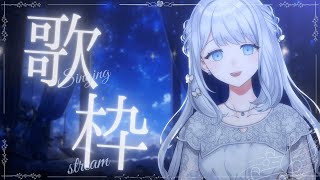 ダーリン / 須田景凪(00:17:05 - 00:22:52) - 【 歌枠 / KARAOKE 】火曜定期歌枠🌙初見さん大歓迎◎【#ヨノ / RK Music】