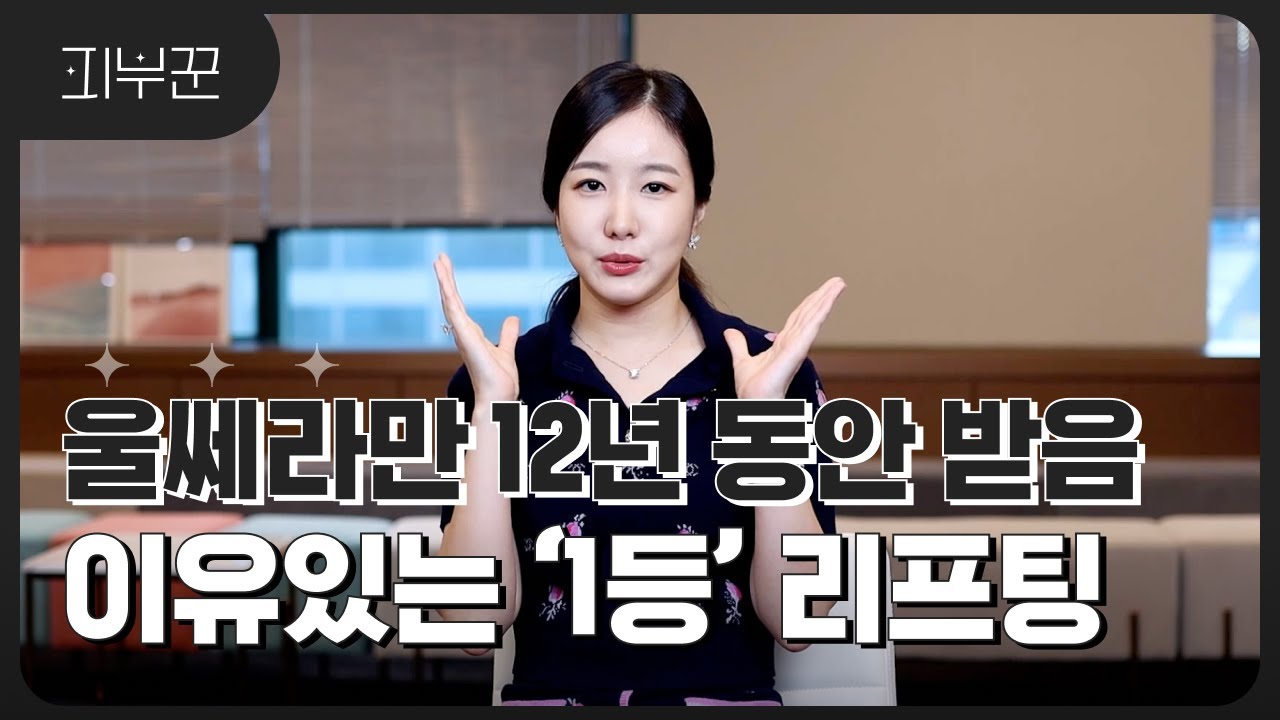 tv_thumbnail