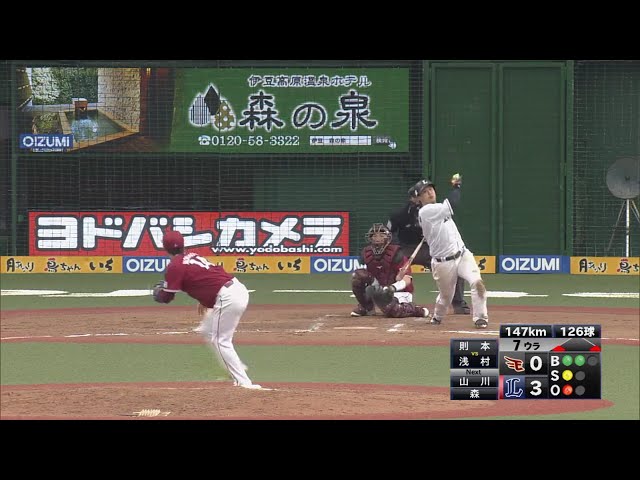 【7回裏】ライオンズ・浅村の今日4本目のヒットはバックスクリーンへのダメ押し3ラン!! 2018/4/28 L-E