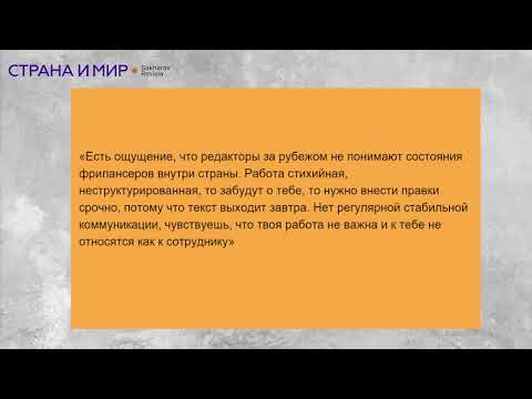Russischsprachige Medien zwischen Exil und Bleiben