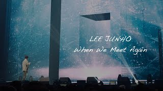 Download lagu 이준호 LEE JUNHO - 다시 만나는 날 When We Meet Again | Piano Cover & Video by Yeongnie mp3