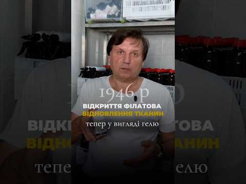 605. Регенеруюча