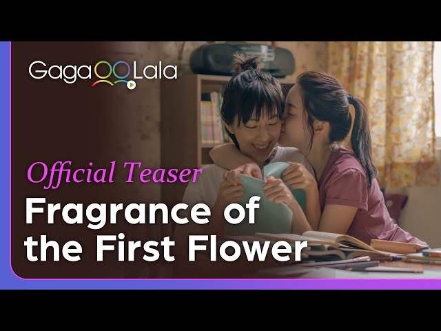 Official Teaser [Subtitled]