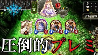 【シャドウバース】元グラマスさん、とんでもないプレミで引退を決意する #ゲーム実況 #シャドウバース #shadowverse #シャドバ