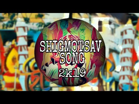 SHIGMOTSAV SONG 2019 | SHIV NAIK | OSSAIII|SHIGMOTSAV GOA