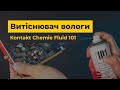 Вытеснитель влаги Kontakt Chemie Fluid 101 (200 мл) Превью 3