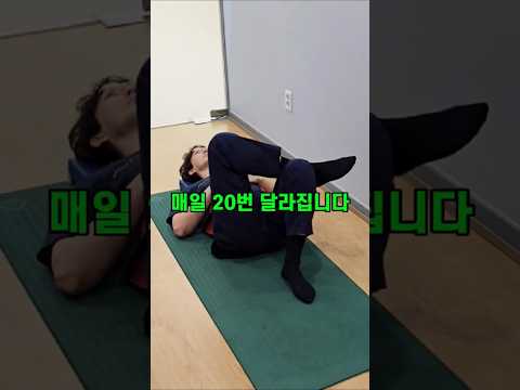 침대 위 5분, 기적의 리셋 루틴🌙  #운동루틴 #홈트 #허리통증 #고관절스트레 #homeworkout