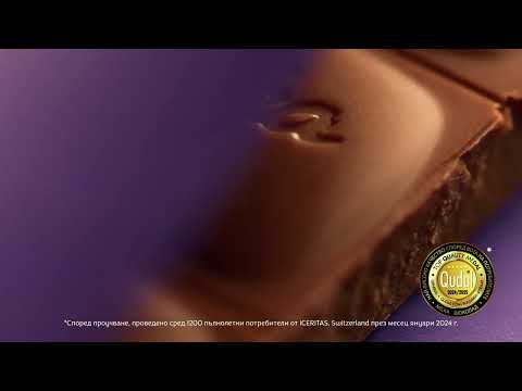 Milka Alpine Milk