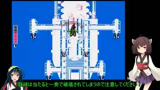 長編【レトロ実況】　たまにやるならこんなゲーム　バトルフォーミュラ　その３　【VOICEROID実況】
