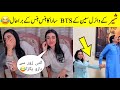 Sher Funny Bts Sher Drama Viral Scene Shooting Sher Episode 27 Bts Sher Episode 27 Teaser