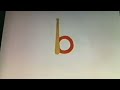 Sesame Street This Is The Small Letter B