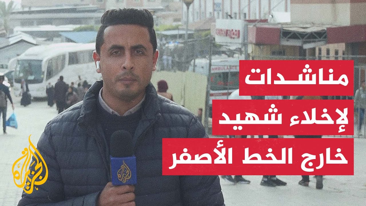 شهداء وجرحى في قصف إسرائيلي على بيت لاهيا خارج مناطق انتشار قوات الاحتلال