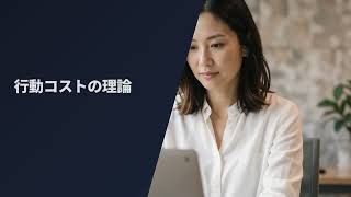 恋愛心理学でわかる脈ありサイン