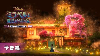 Trailer Preview Image