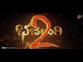 Bhajarangi 2 Bhajare Bhajare Bhajarangi Short Video Dr Shivarajkumar My Own Beatz