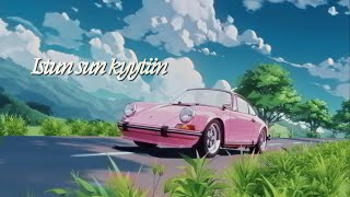 Karri Koira - Istun sun kyytiin