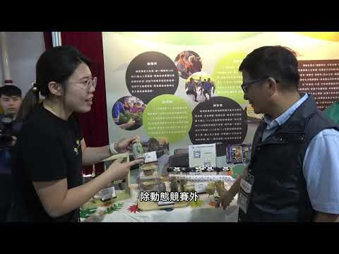 農村社區齡活綠照SHOW，長者們發揮創意、展現才藝、活力無限!!!（農村社區綠色照顧）