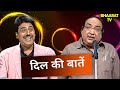 दिल की बातें आंखों के रास्ते Wah Wah Kya Baat Hai Kavi