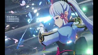 [原神] 3.5深淵 (23/04/02) 迪希雅超綻放/天目神里