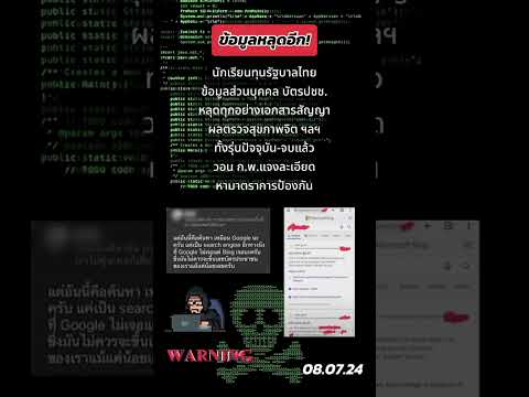 คลิกเพื่อดูคลิปวิดีโอ