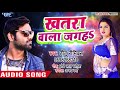 Titu Remix का सबसे हिट गाना 2018 का खतरा वाला जग�