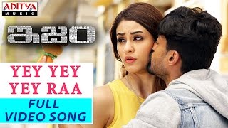 Yey Yey Yey Raa Full Video Song || ISM Full Video Songs || Kalyan Ram, Aditi Arya || Anup Rubens